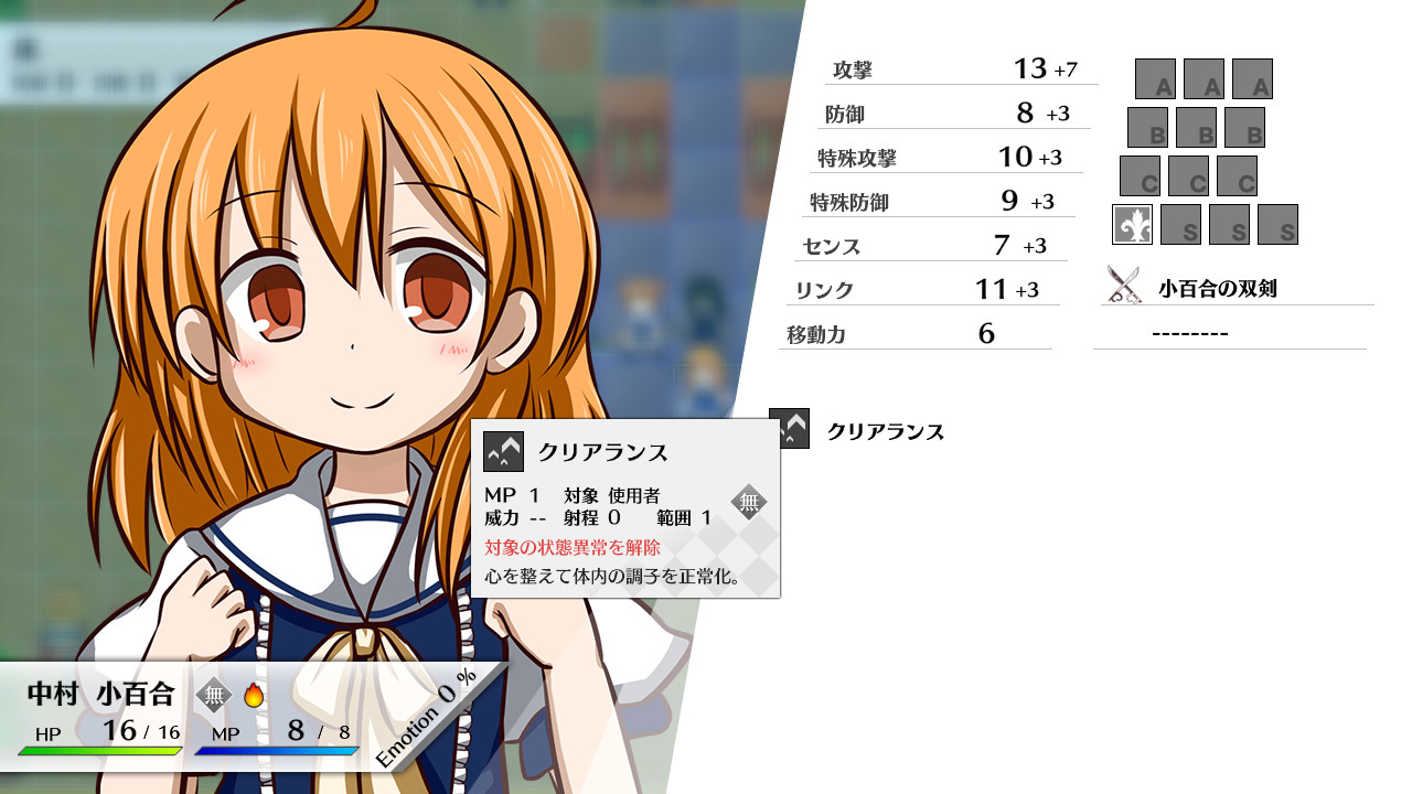 LilyDeux 警告の黒き百合 screenshot 5