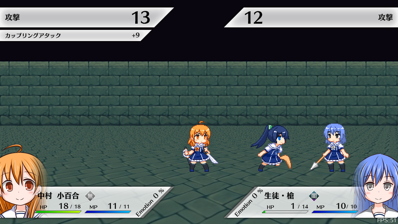 LilyDeux 警告の黒き百合 screenshot 2