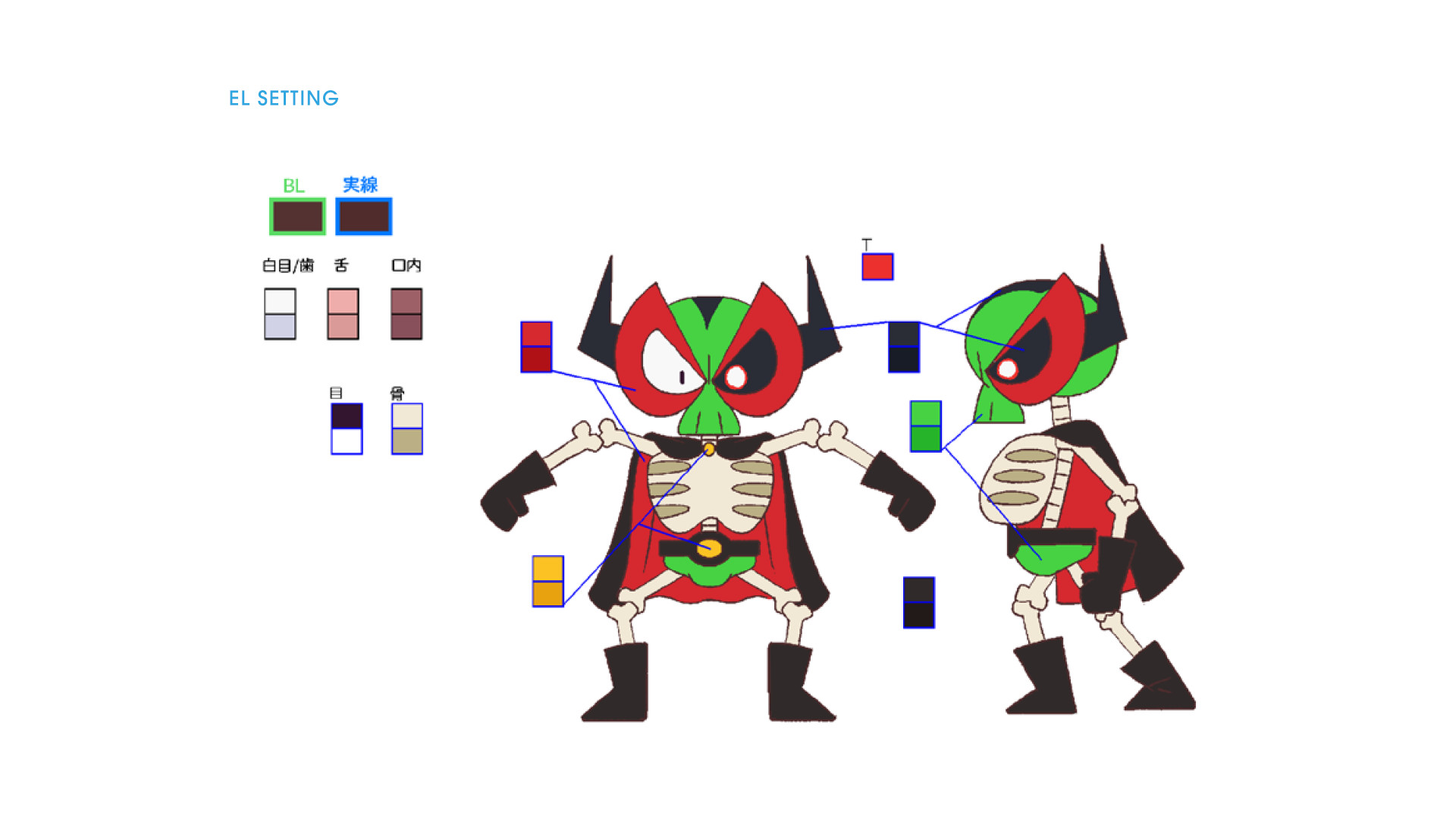 Marco & The Galaxy Dragon - Luxury Art Book screenshot 3