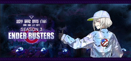 奇异贤伴 爱达之歌