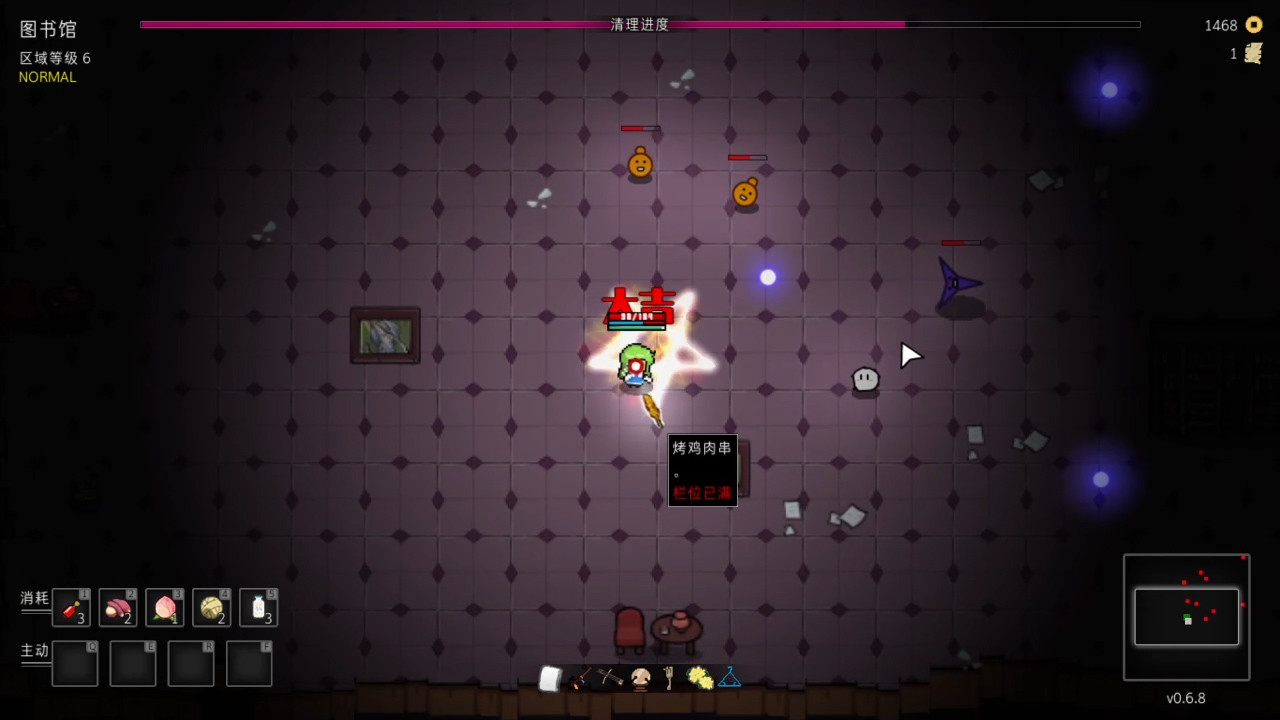Touhou Endless Dream screenshot 4