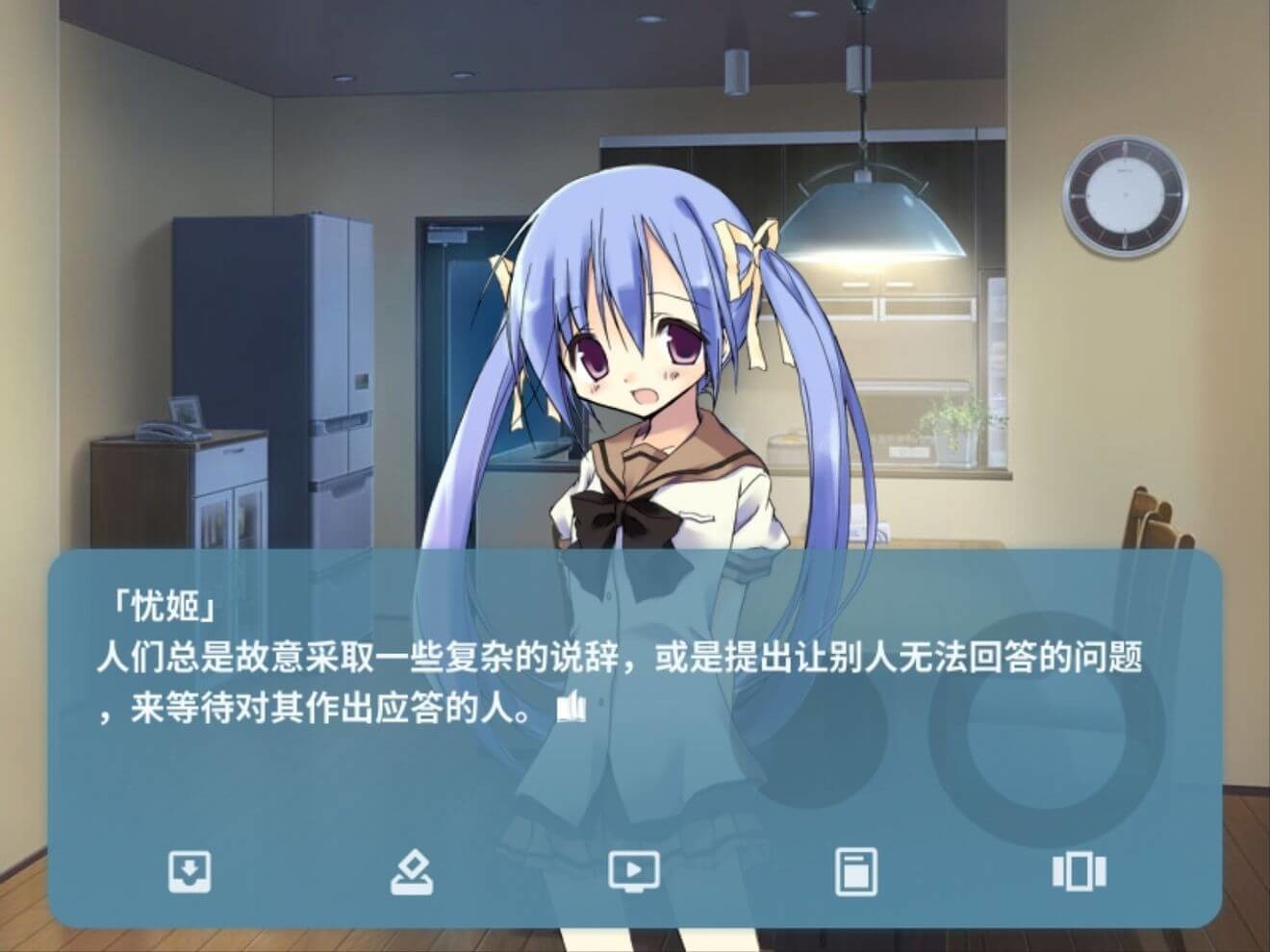 NOeSIS01-诉说谎言的记忆之物语 screenshot 9