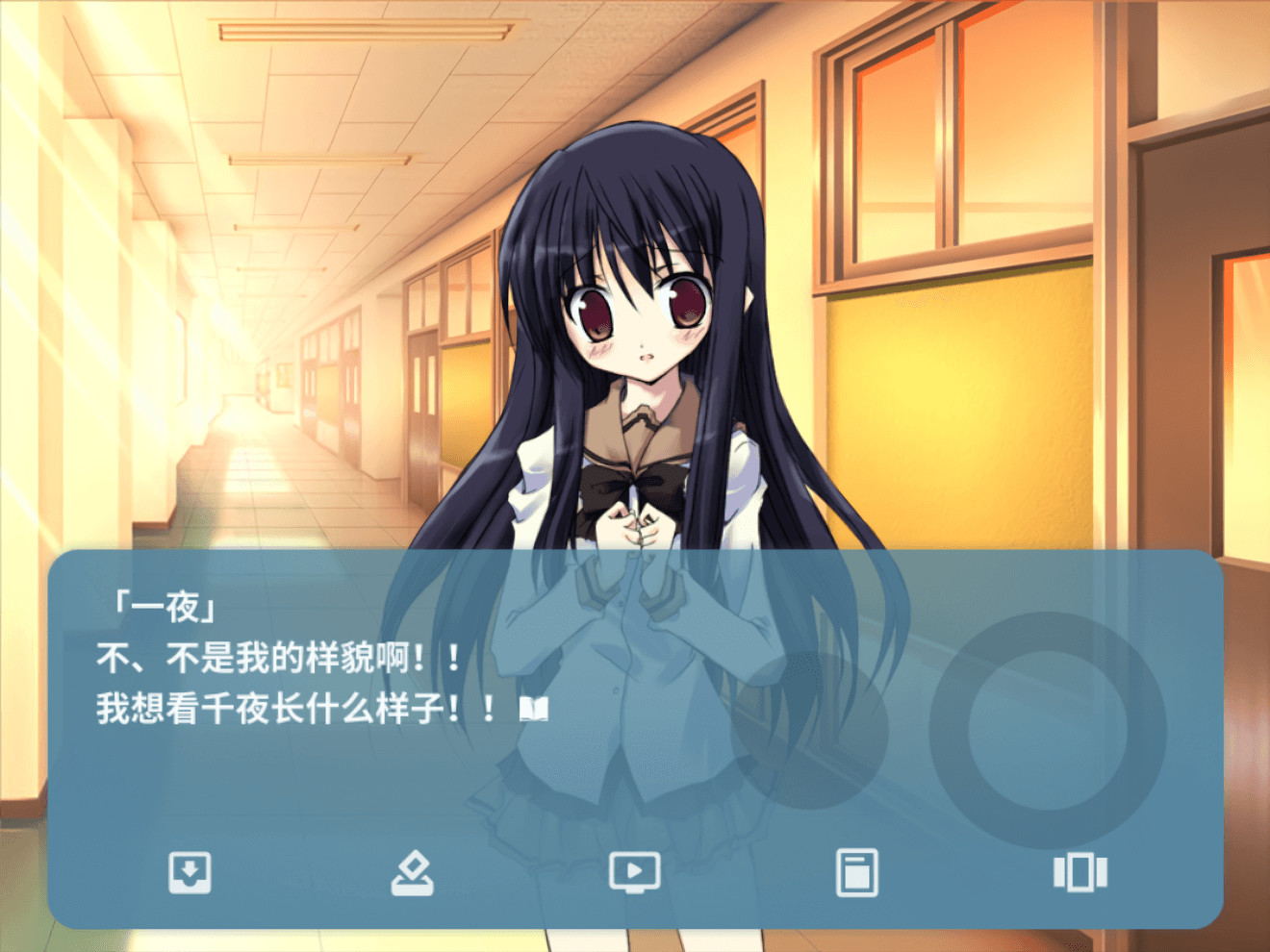 NOeSIS01-诉说谎言的记忆之物语 screenshot 8