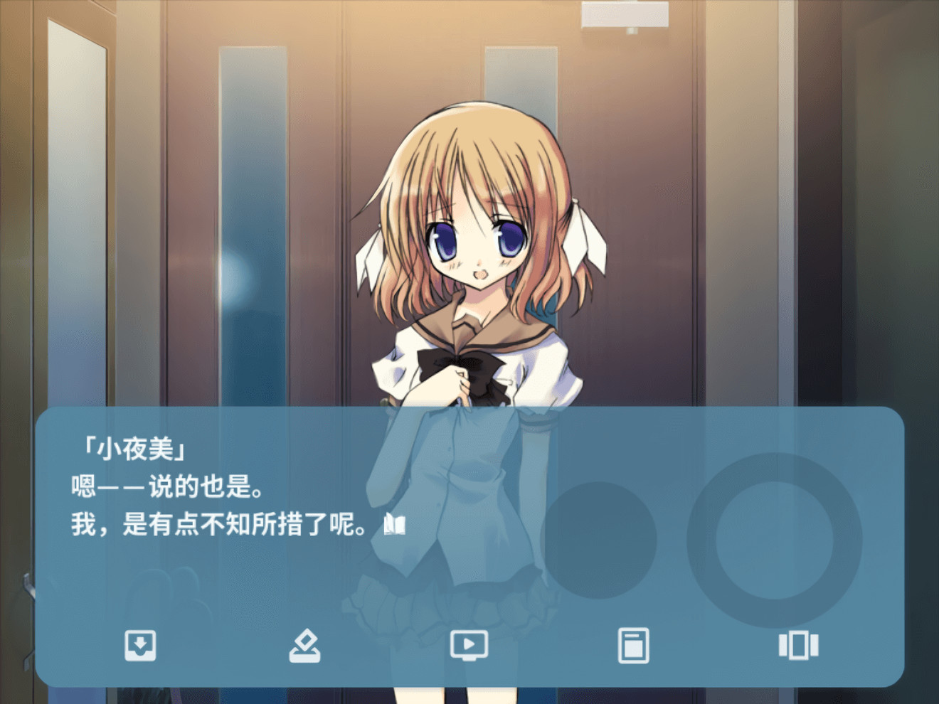 NOeSIS01-诉说谎言的记忆之物语 screenshot 11