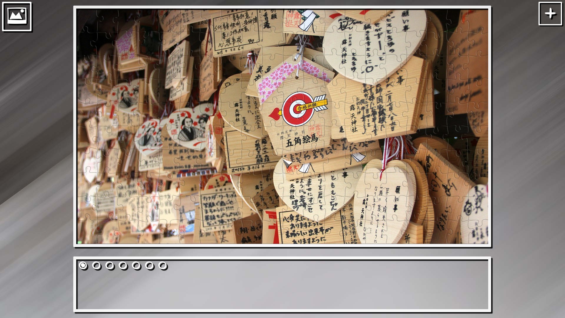 Super Jigsaw Puzzle: Generations - Japan Puzzles screenshot 2