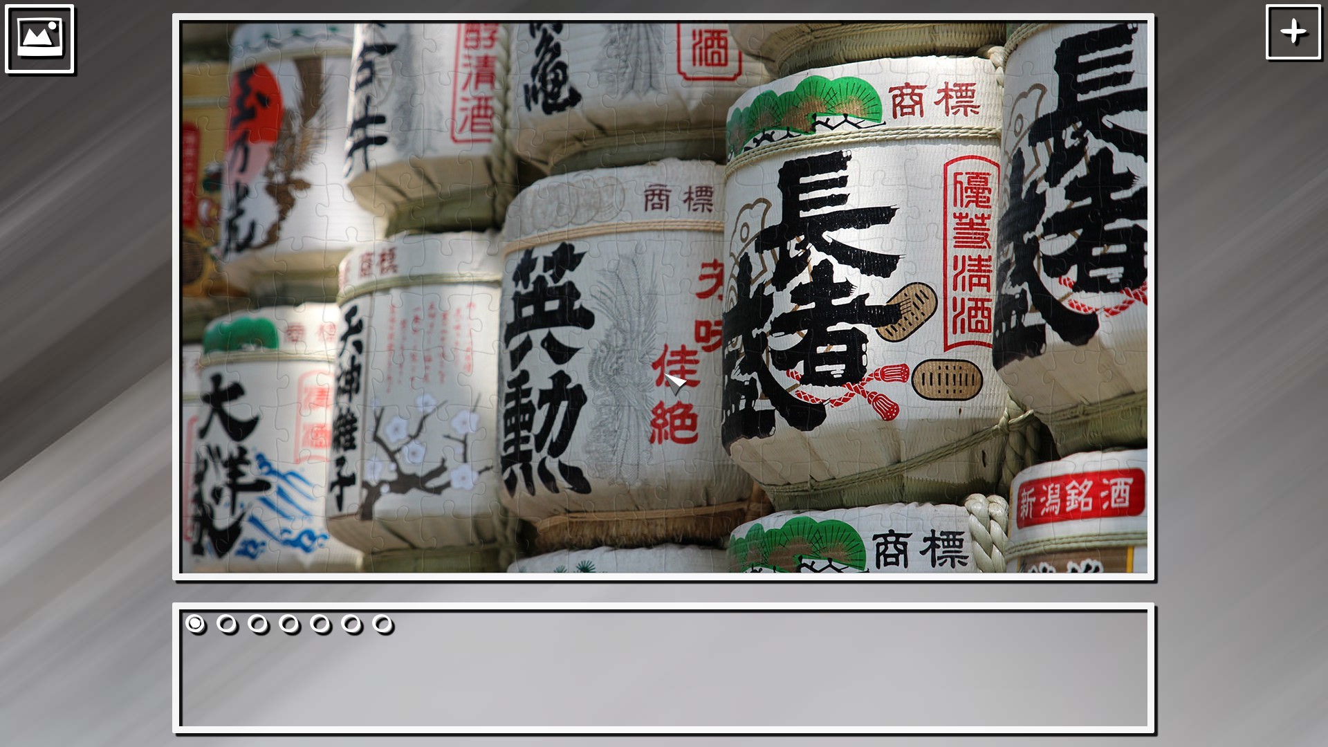Super Jigsaw Puzzle: Generations - Japan Puzzles screenshot 12