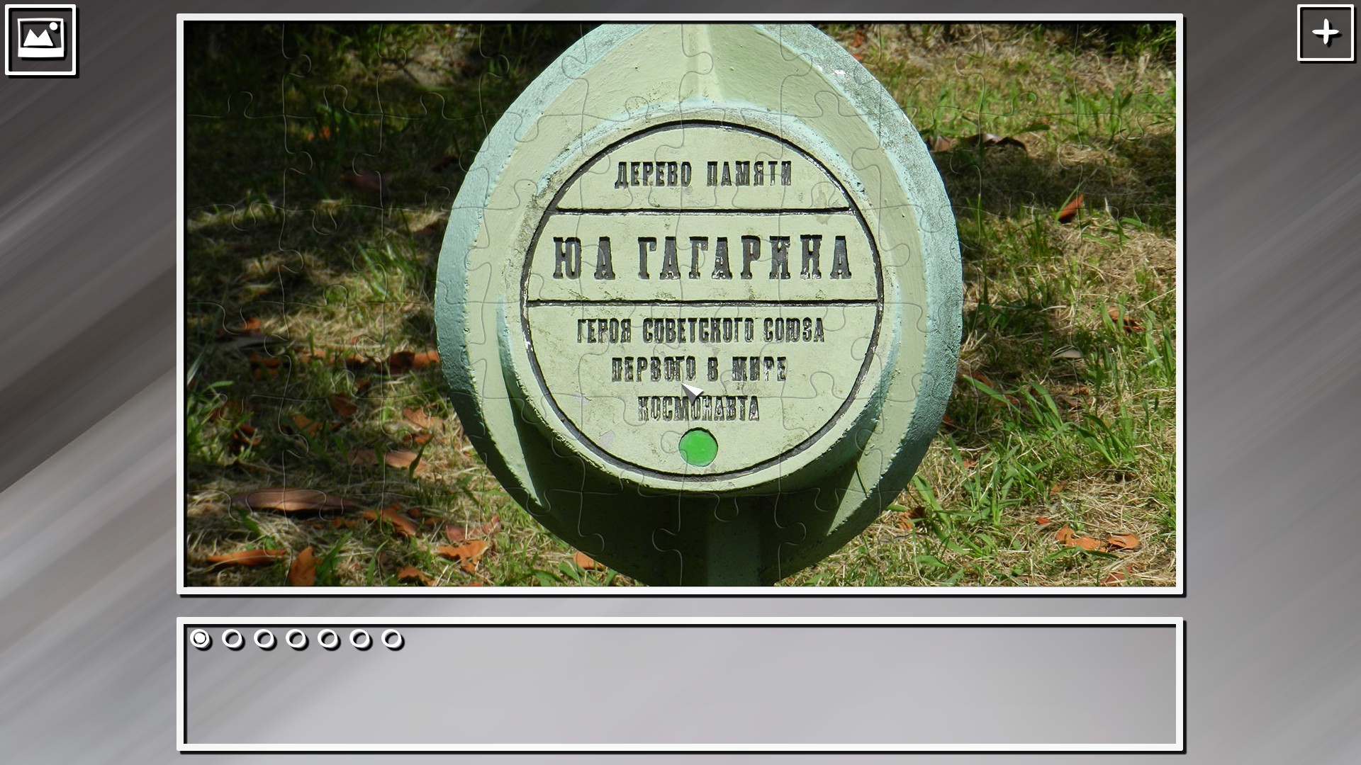 Super Jigsaw Puzzle: Generations - Russia Puzzles screenshot 10
