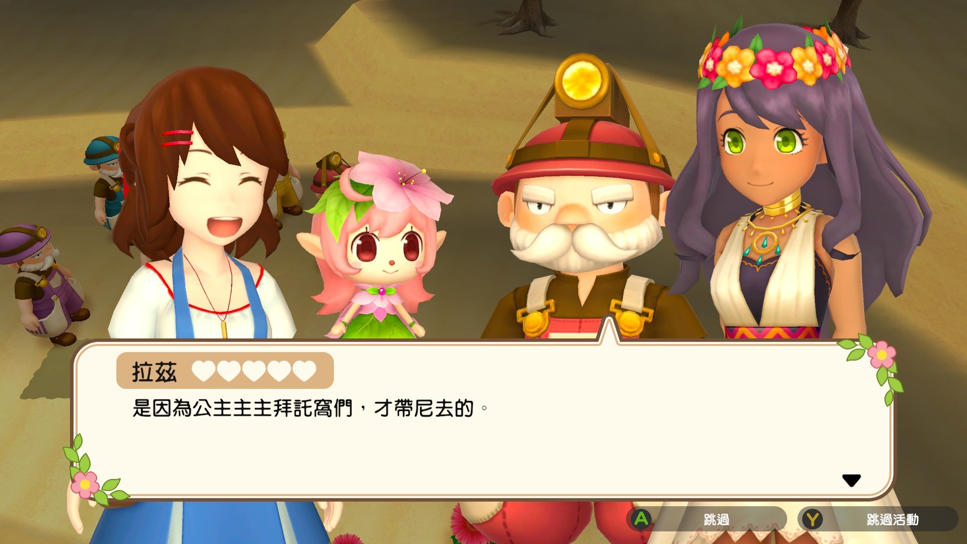 世界 hervest moon × igdrasill mix spore Steam - Harvest Moon: One