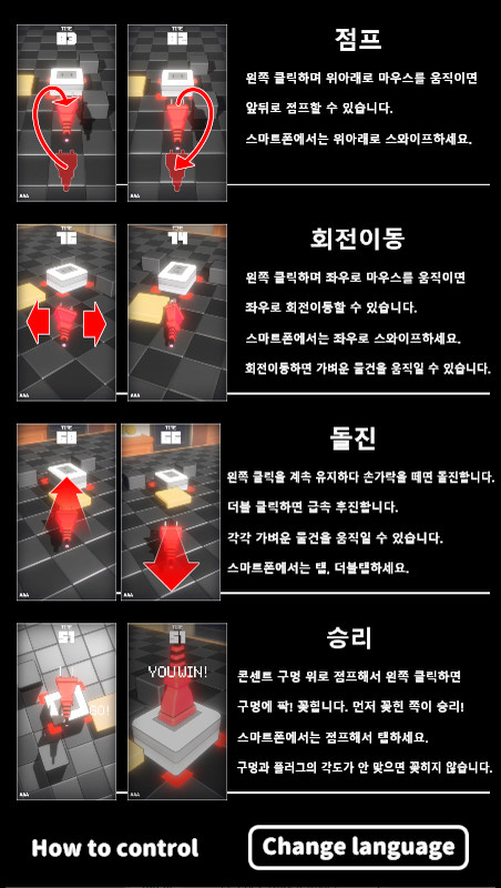 PLUGMAX screenshot 11