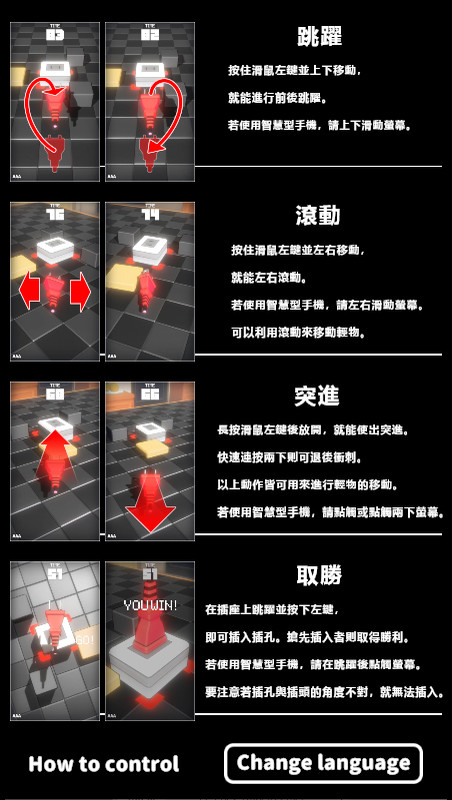 PLUGMAX screenshot 10