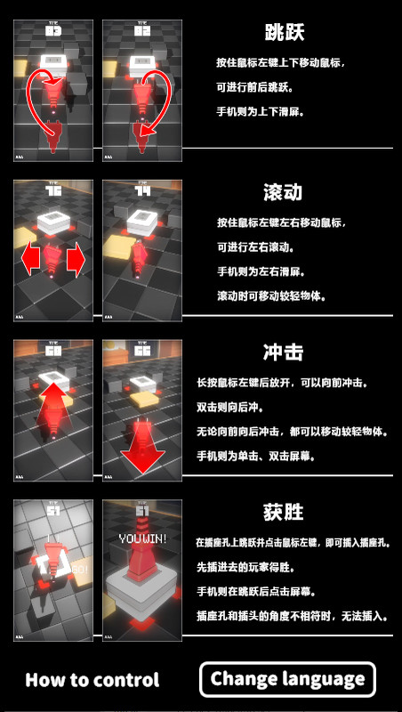 PLUGMAX screenshot 9