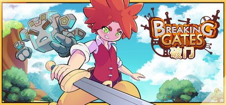 破门 Breaking Gates