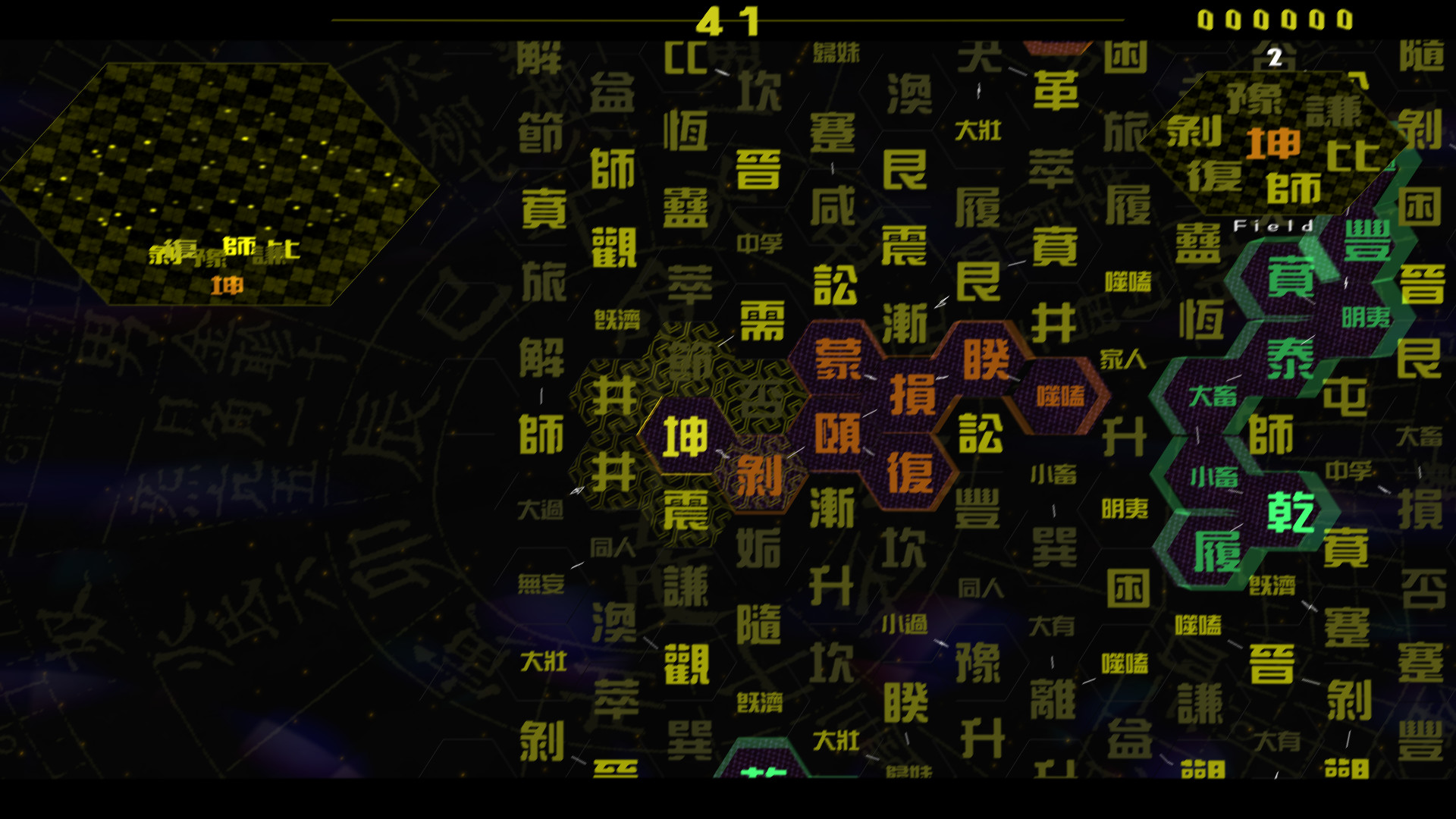 Archaid screenshot 2