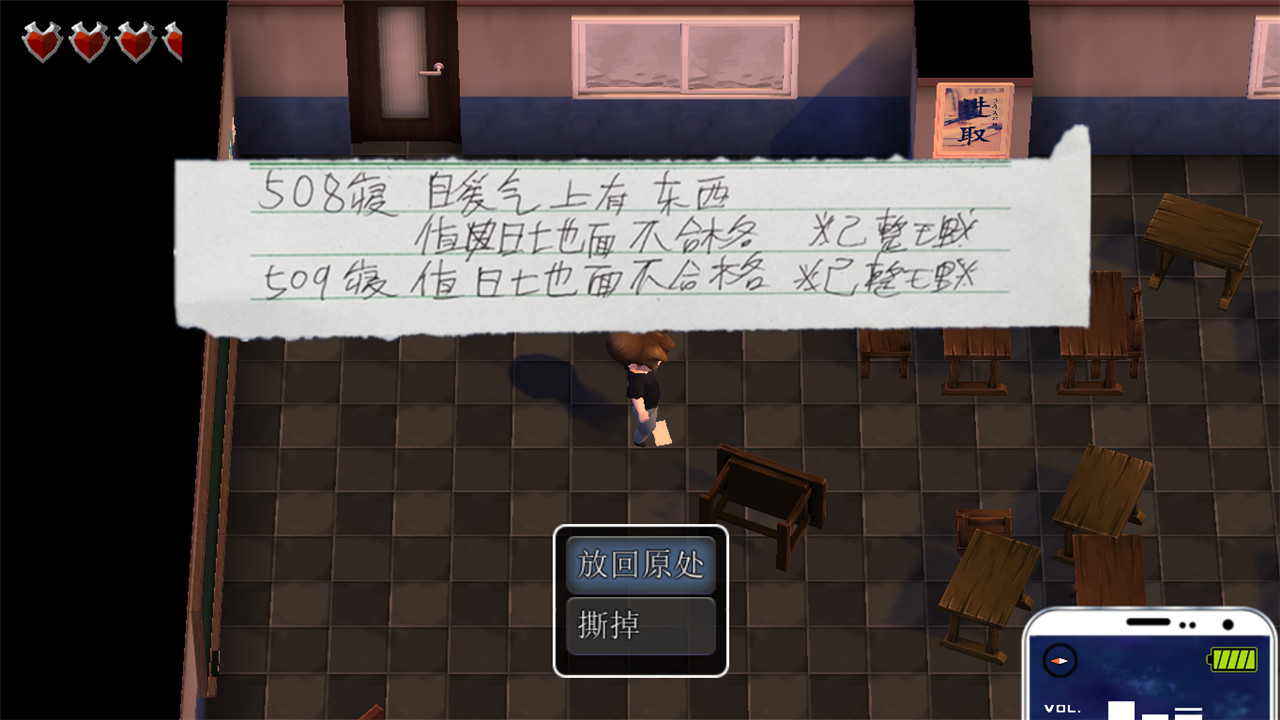 The School Leaving Day screenshot 10