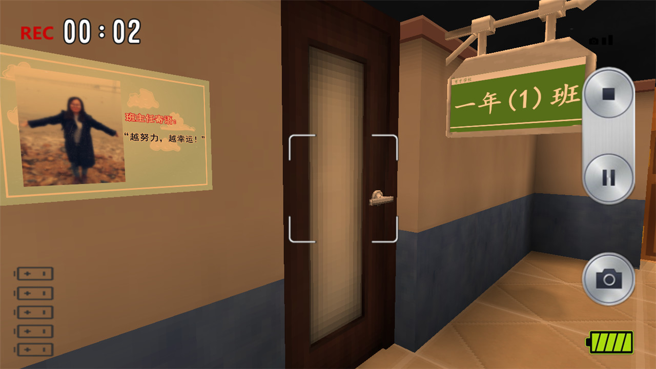 The School Leaving Day screenshot 8