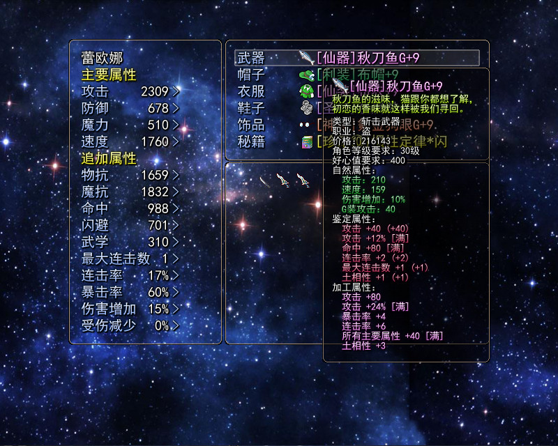逝去的回忆3外传：逝3滞销帮帮我们 screenshot 8
