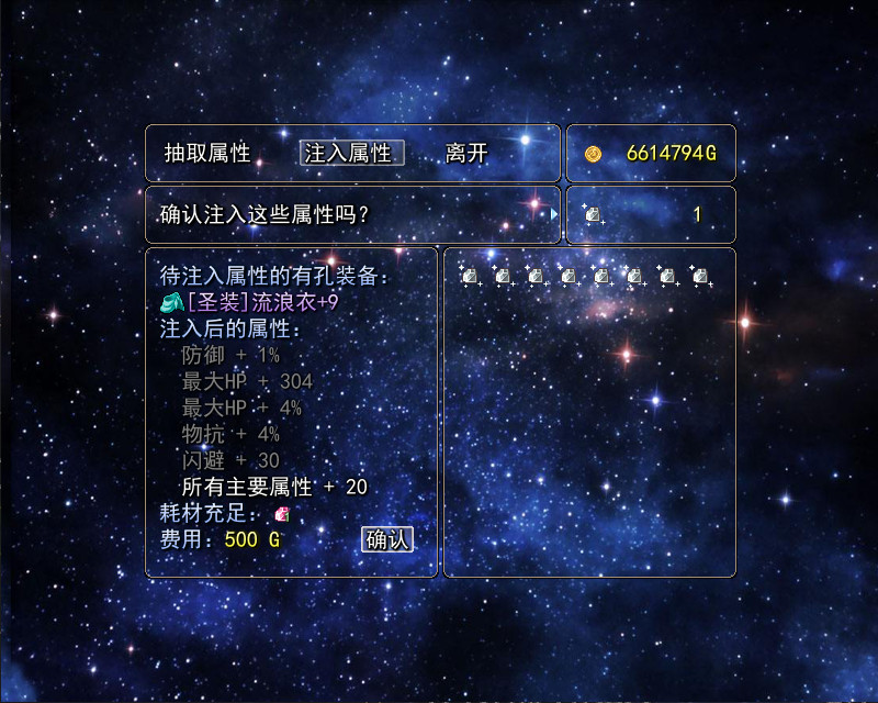 逝去的回忆3外传：逝3滞销帮帮我们 screenshot 7