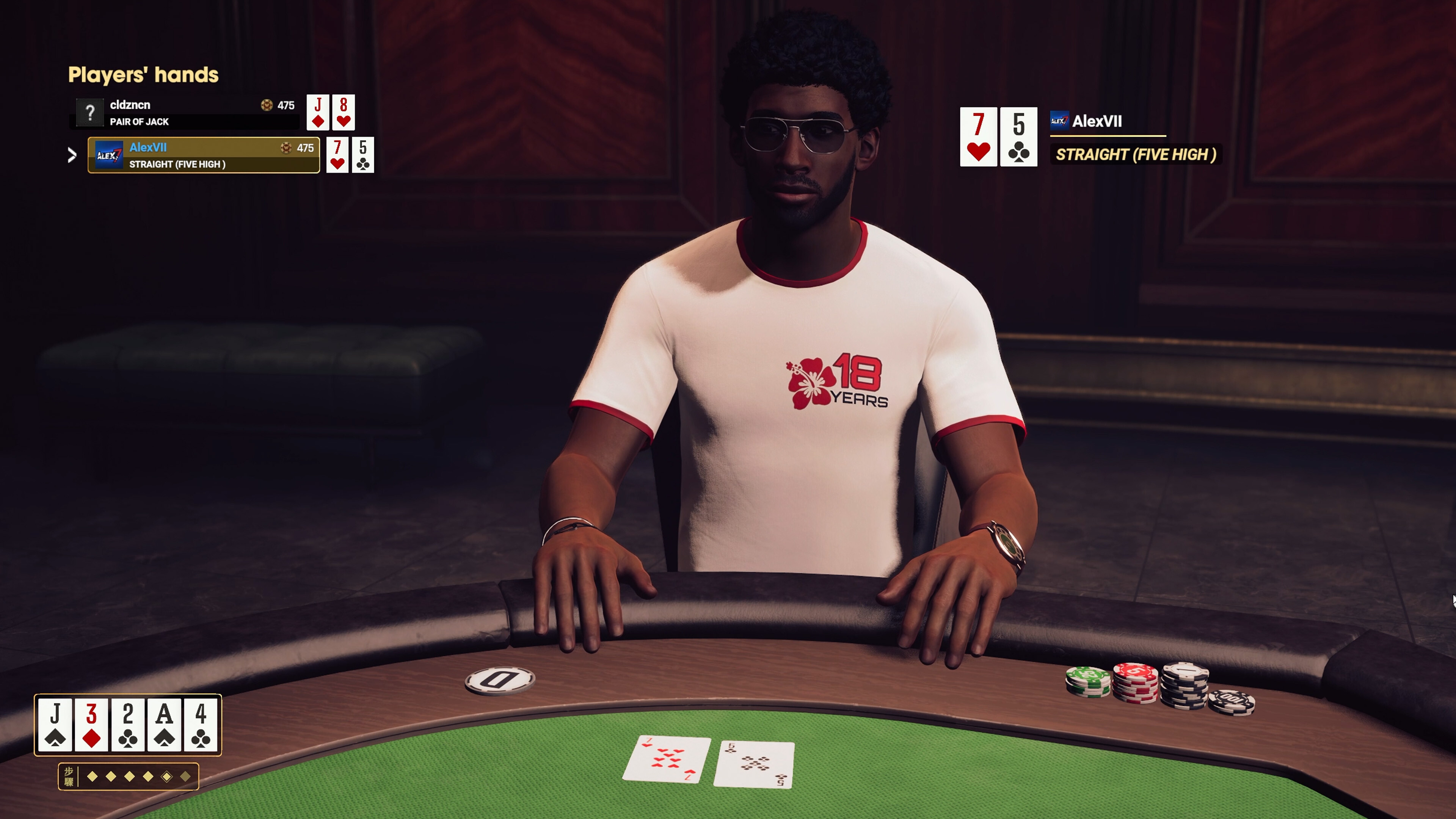 Test Drive Unlimited Solar Crown screenshot 6