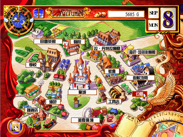 Cupid Bistro MAX screenshot 5