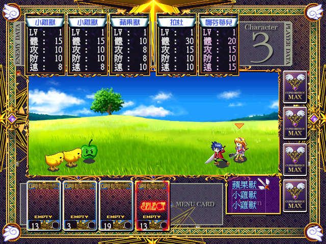 Cupid Bistro MAX screenshot 3