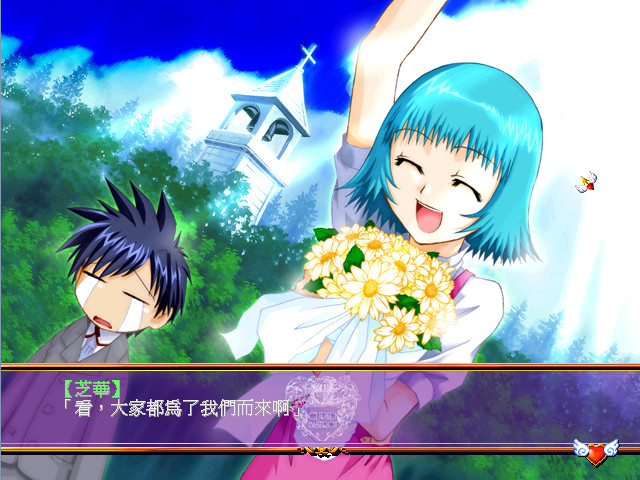 Cupid Bistro MAX screenshot 8