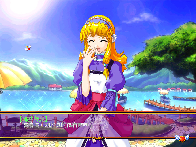 Cupid Bistro MAX screenshot 6