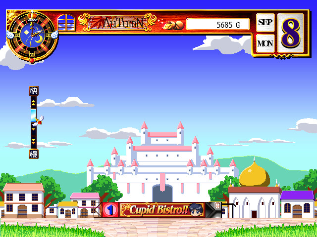 Cupid Bistro MAX screenshot 1