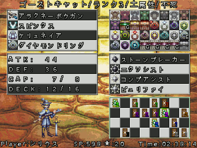 Star Seeker screenshot 5