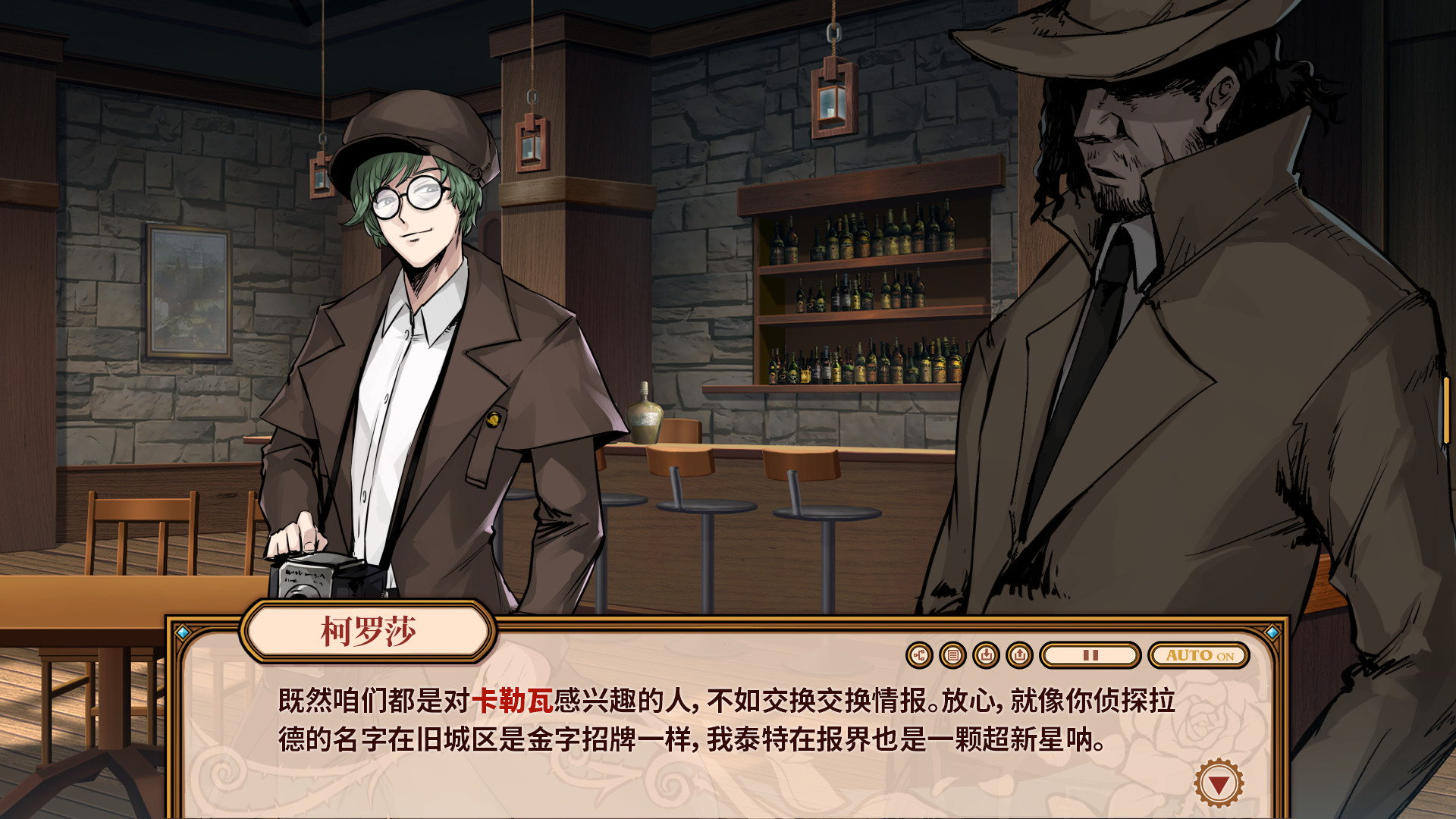 海沙风云 Far Away screenshot 6