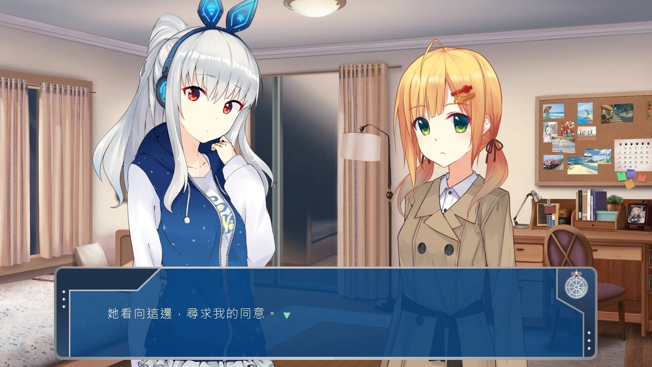 前進吧！高捷少女Initiating Station PLUS screenshot 3