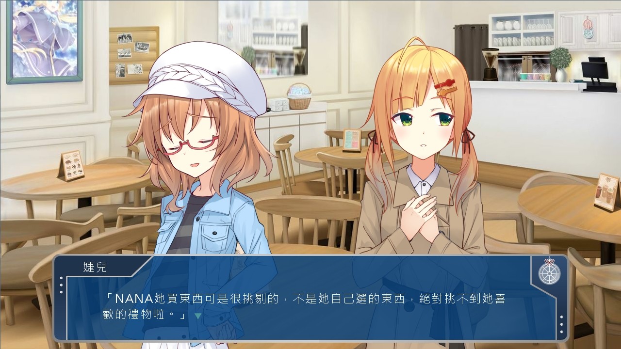 前進吧！高捷少女Initiating Station PLUS screenshot 5