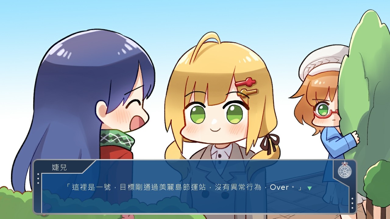 前進吧！高捷少女Initiating Station PLUS screenshot 4