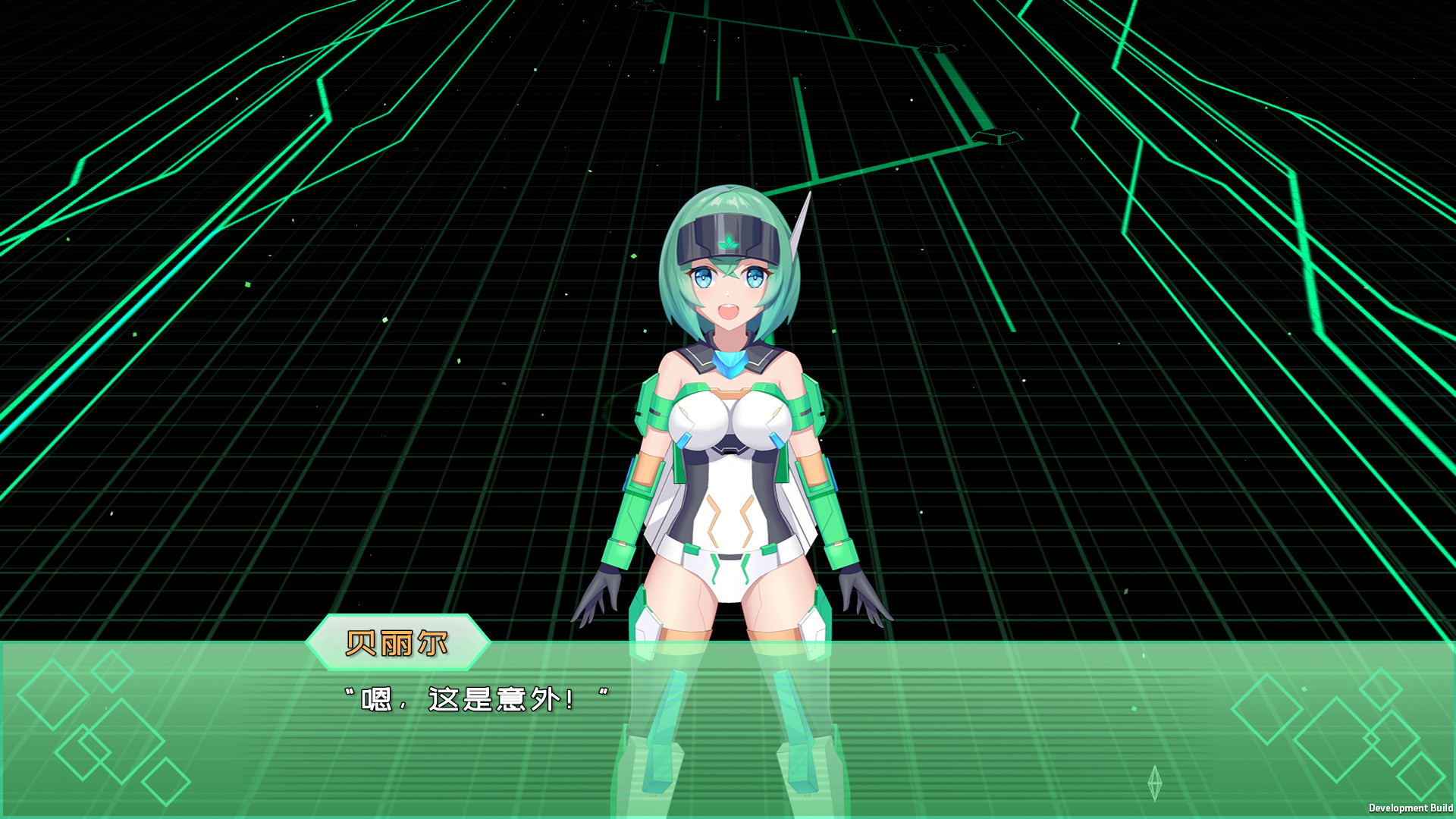 Project Beril / 贝丽尔养成计划 screenshot 9