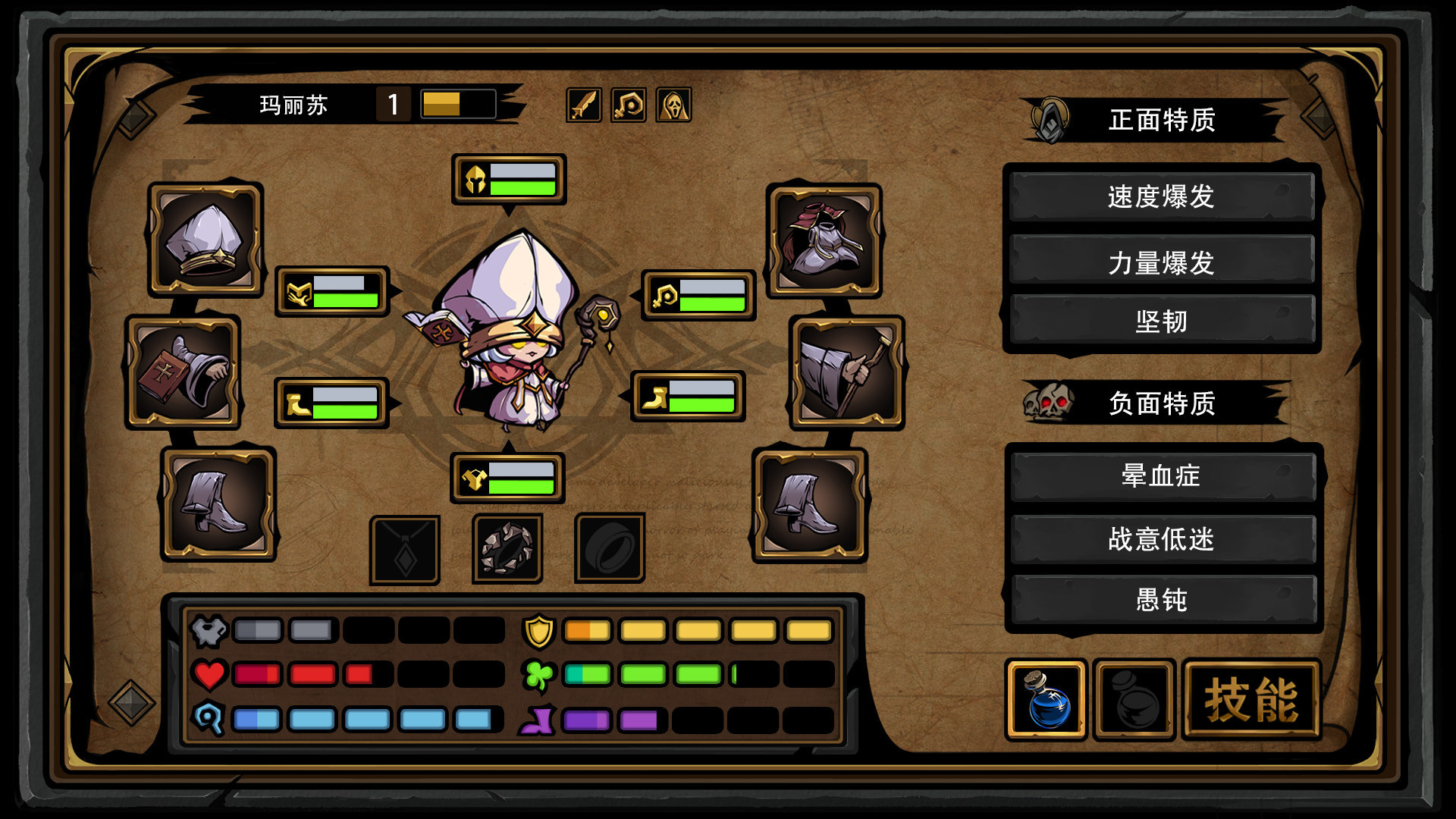 不是地下城 (Dungeon No Dungeon)