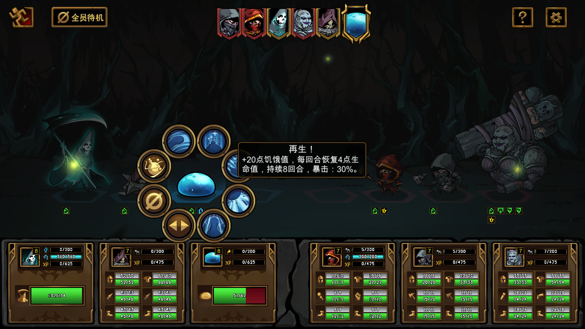 不是地下城 (Dungeon No Dungeon)