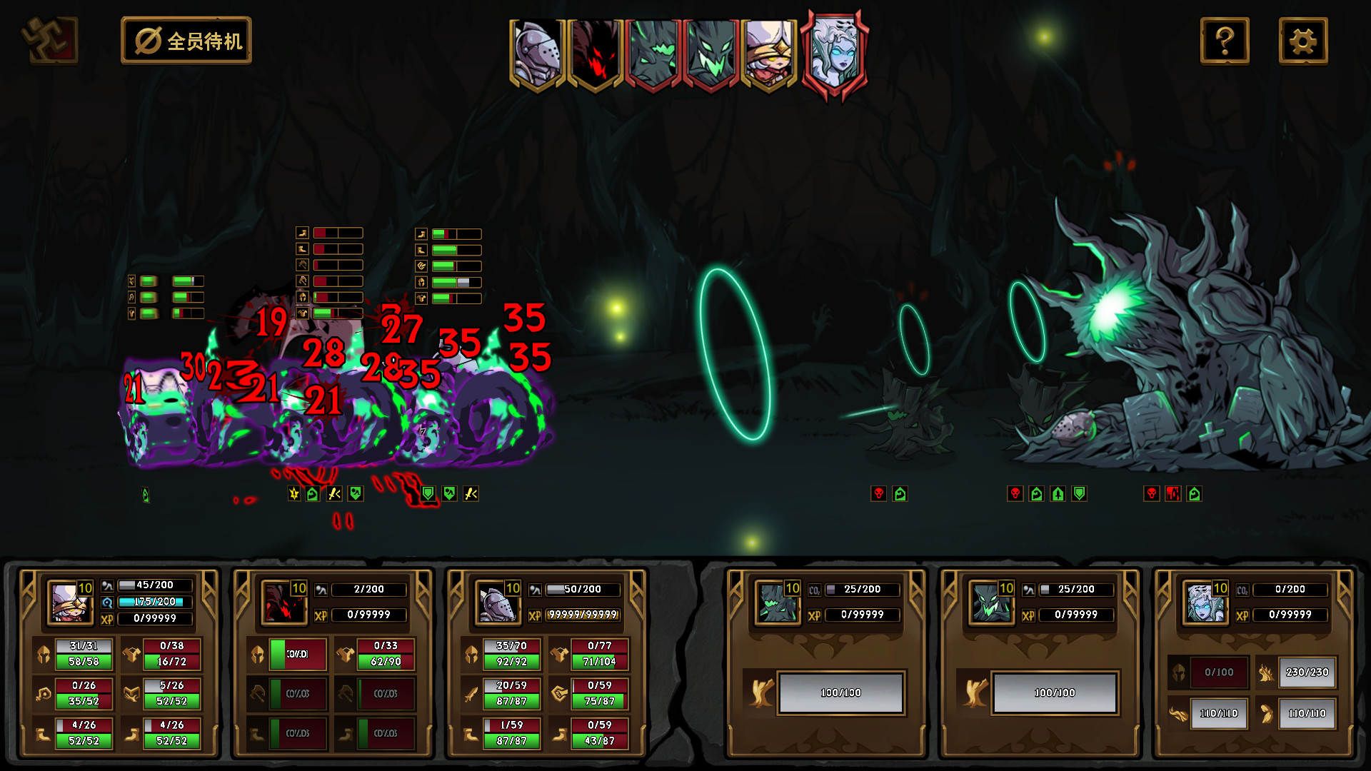 不是地下城 (Dungeon No Dungeon)