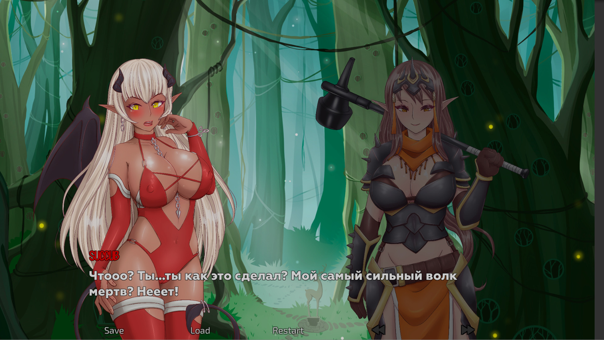 Rescue Elves screenshot 4