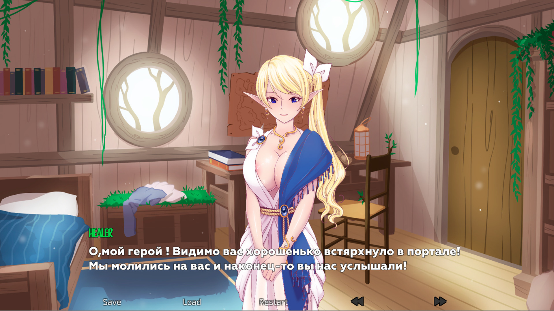 Rescue Elves screenshot 1