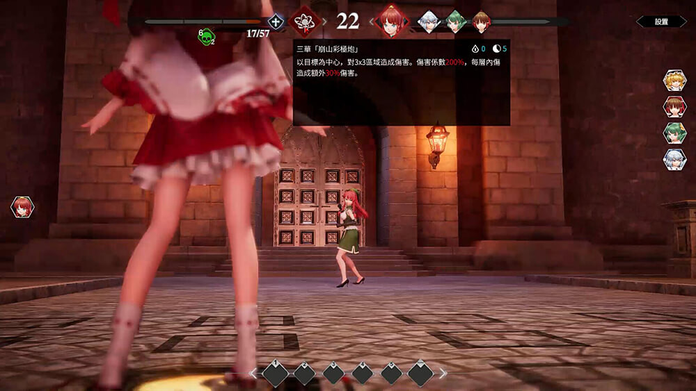 东方梦零魂 - OST原声音乐集 screenshot 8