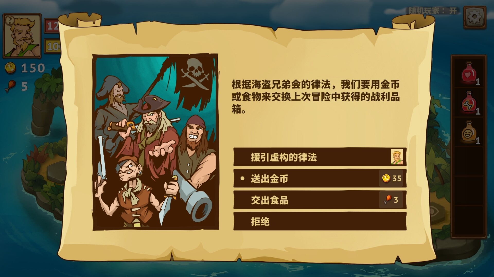 截图 #4