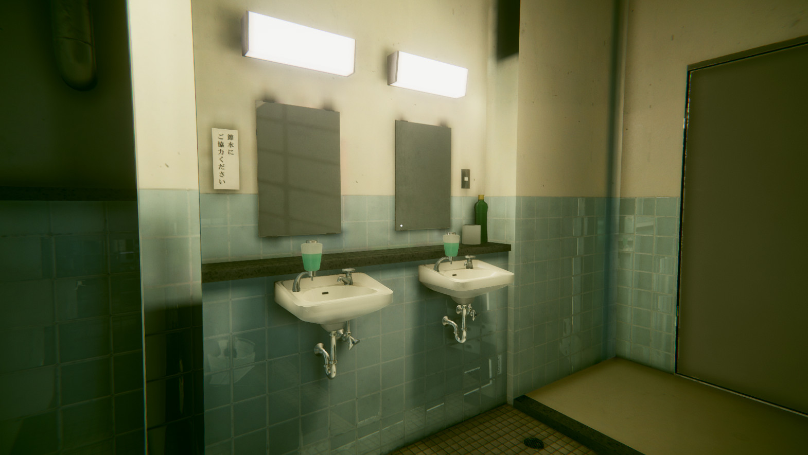 Teke Teke - テケテケ screenshot 2