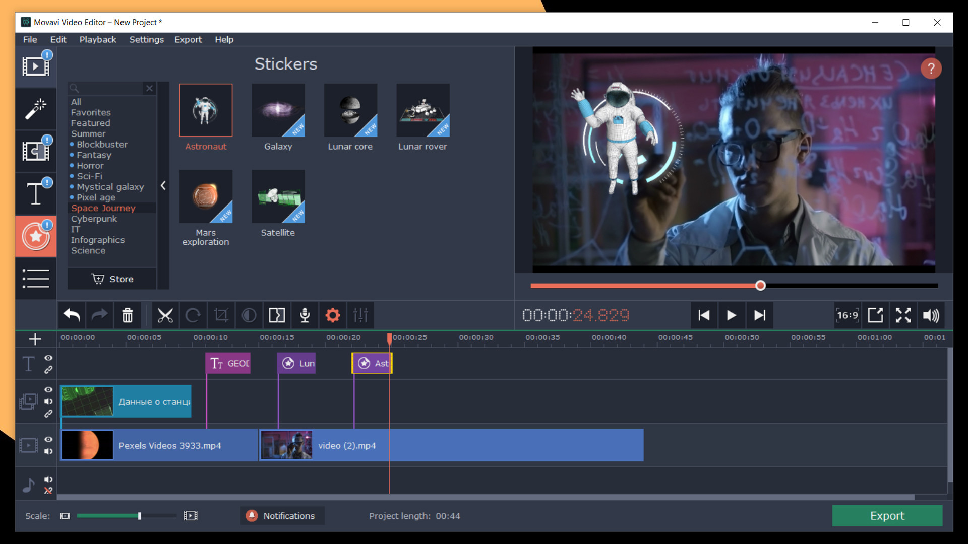 Movavi Video Editor Plus 2020 - Space Journey Pack screenshot 4