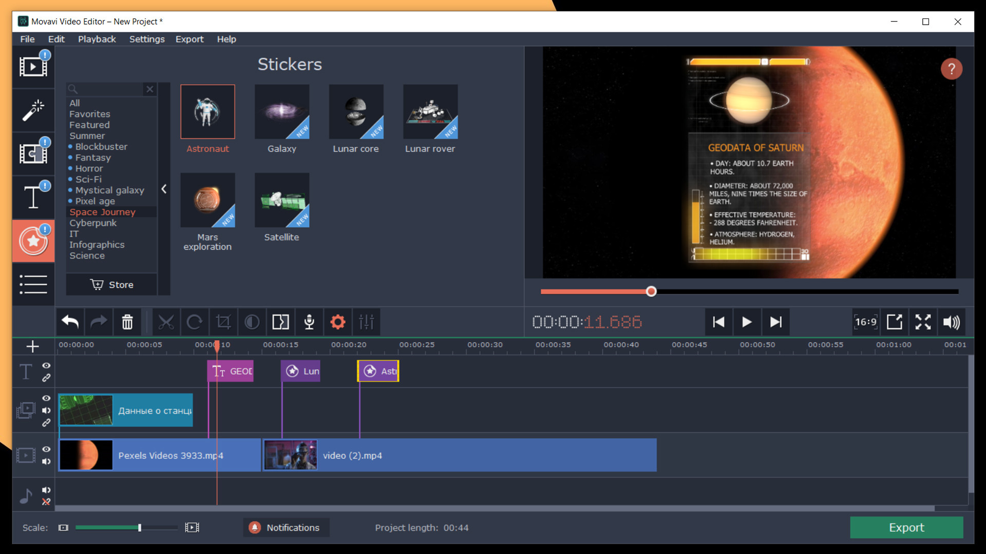Movavi Video Editor Plus 2020 - Space Journey Pack screenshot 2