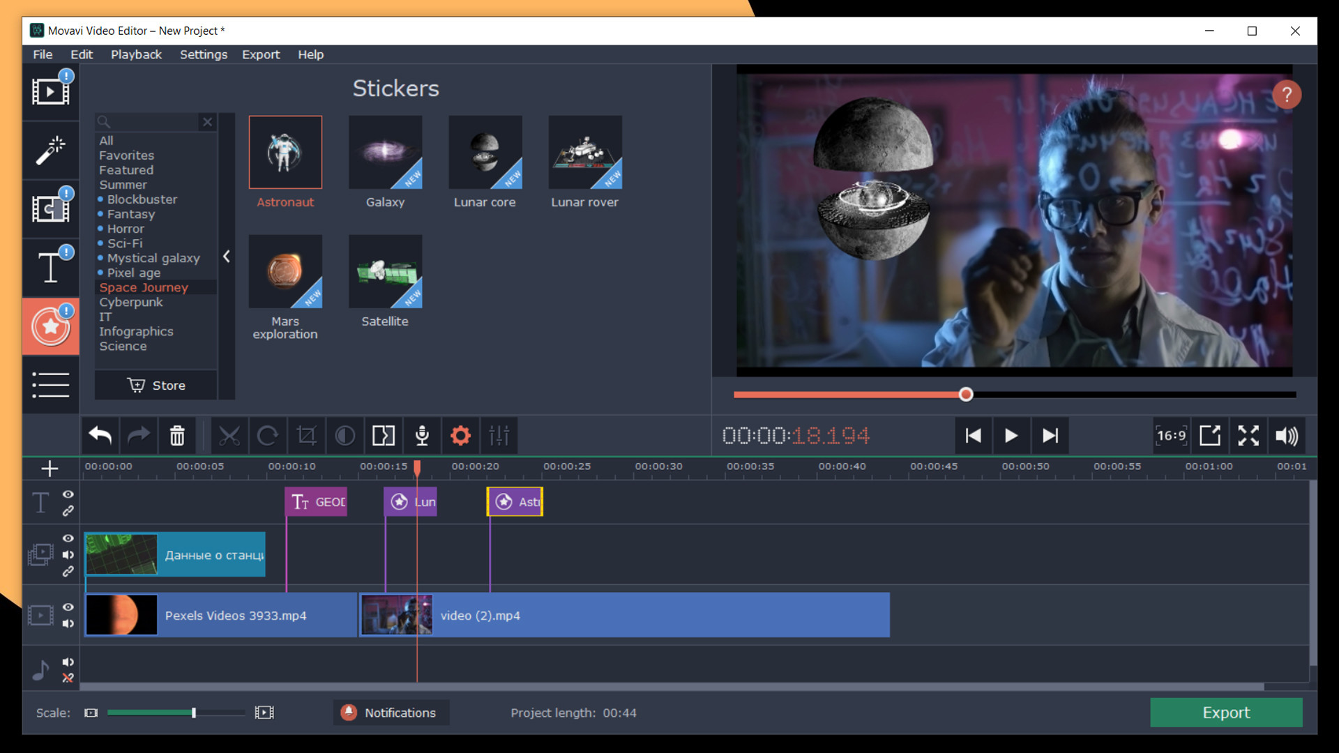 Movavi Video Editor Plus 2020 - Space Journey Pack screenshot 3