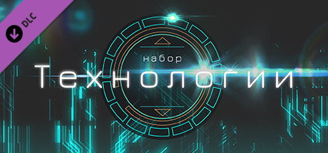 Movavi Video Editor Plus 2020 Effects - Technology Set