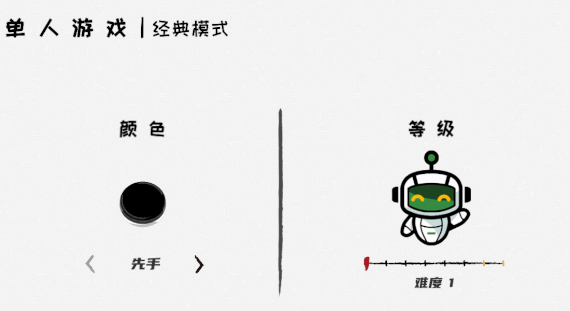 图片[1]-一起翻转棋-皮皮游戏仓库