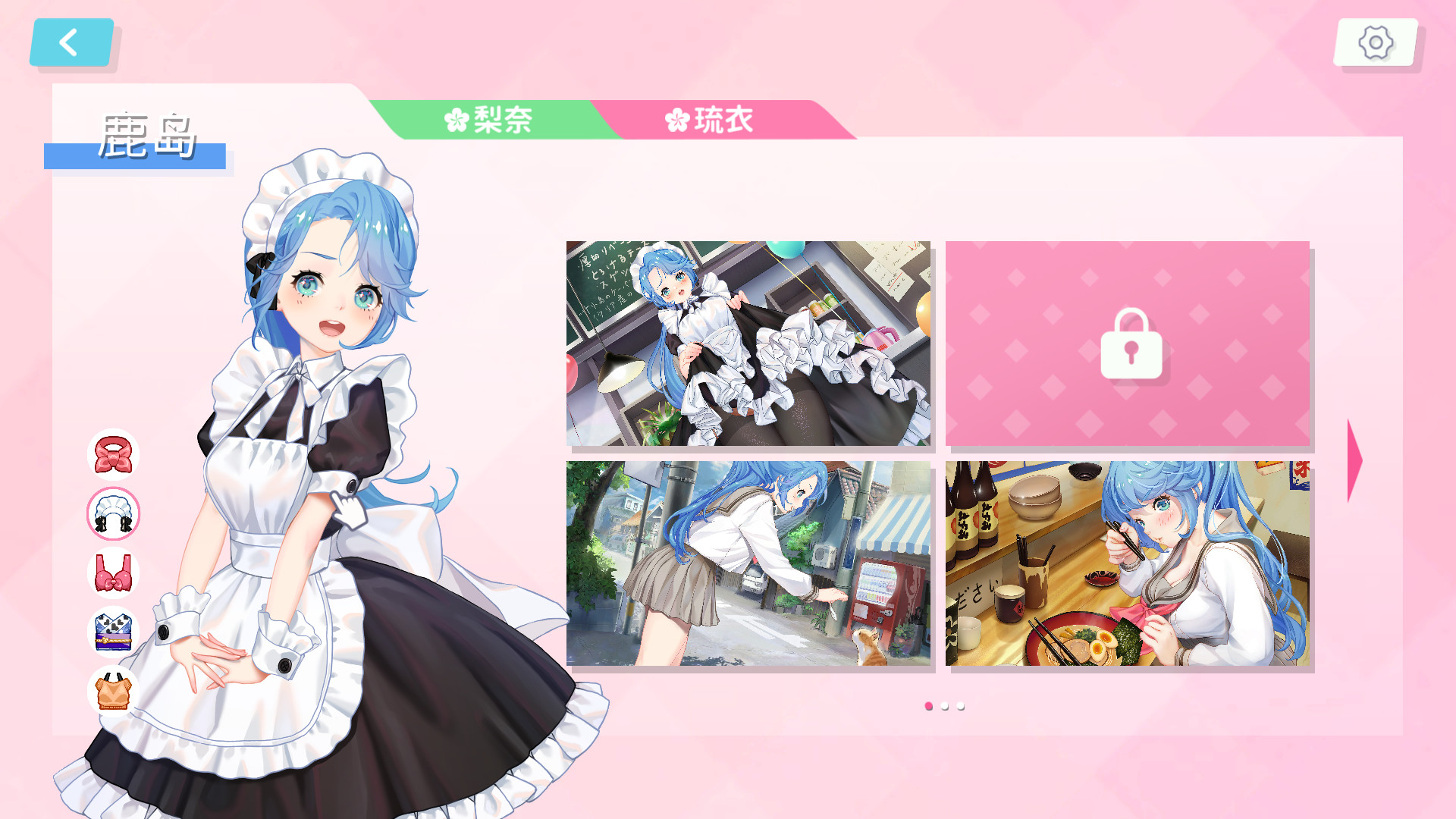 Dream Date screenshot 5