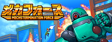 Mechstermination Force