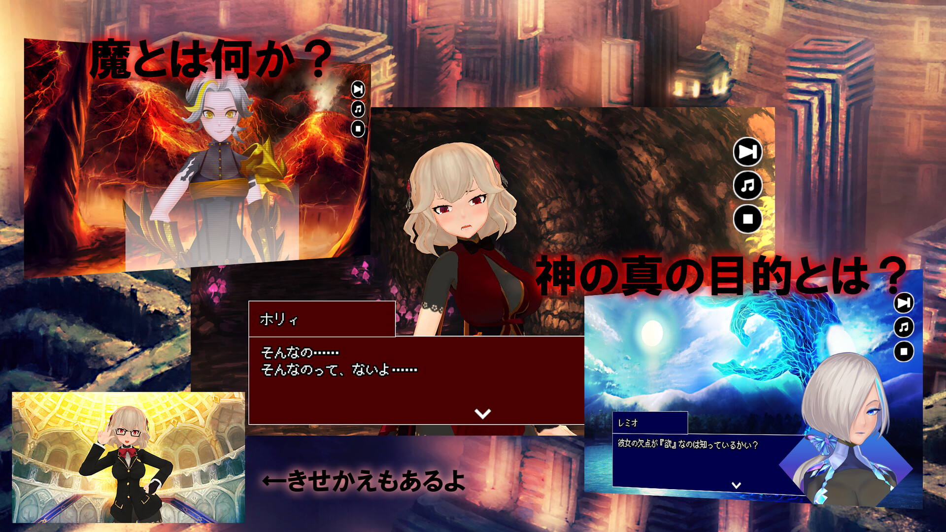 PCゲーム　デモンベイン　荒唐無稽スーパーロボットADV PCゲーム デモンベイン 荒唐無稽スーパーロボットADV PCゲーム