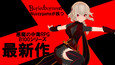 スクリーンショット #1
